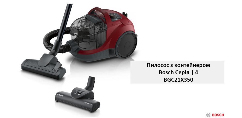 Пилосос без мішка Bosch BGC21X350