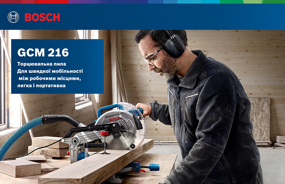 Пила торцювальна Bosch GCM 216 (0601B33000)