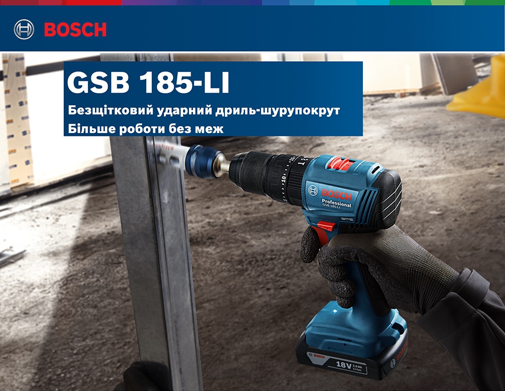 Аккумуляторная ударная дрель-шуруповерт Bosch GSB 185-LI (0.601.9K3.100)