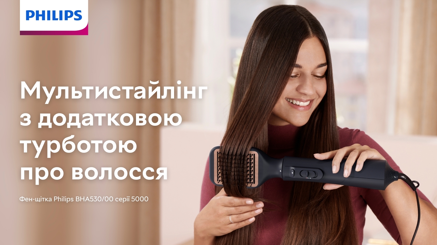 Фен-щітка Philips 5000 Series BHA530/00