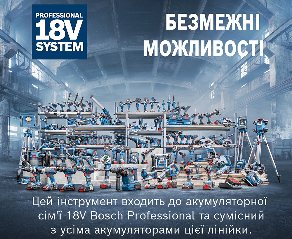 Шуруповерт-дриль Bosch GSR 18V-50 (06019H5004)