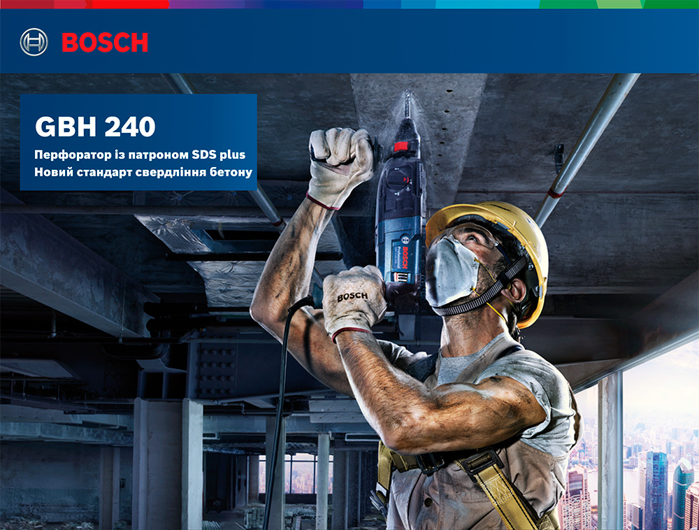 Перфоратор Bosch GBH 240 (0611272100)