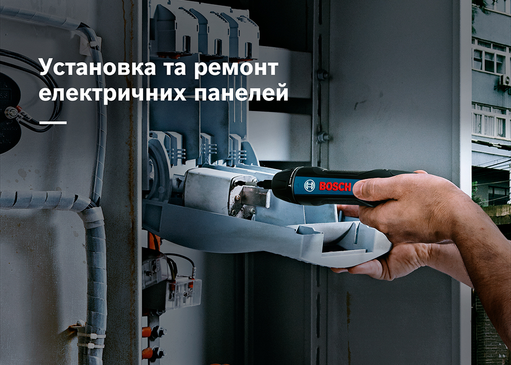 Шуруповерт Bosch GO 2 (0.601.9H2.103)