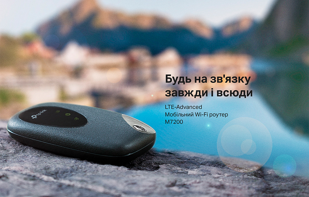 4G-маршрутизатор TP-LINK M7200 N150 4G LTE 1xSim card Slot 1xMicroSD card bat. 2000 mAh (M7200)