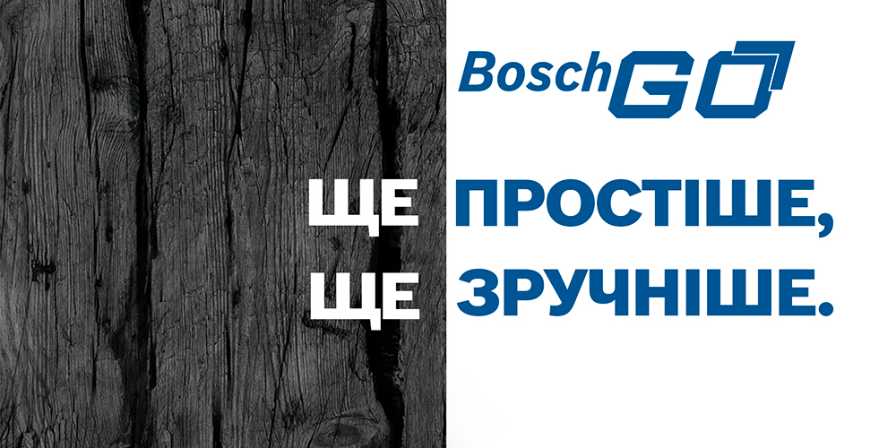 Шуруповерт Bosch GO 2 (0.601.9H2.103)