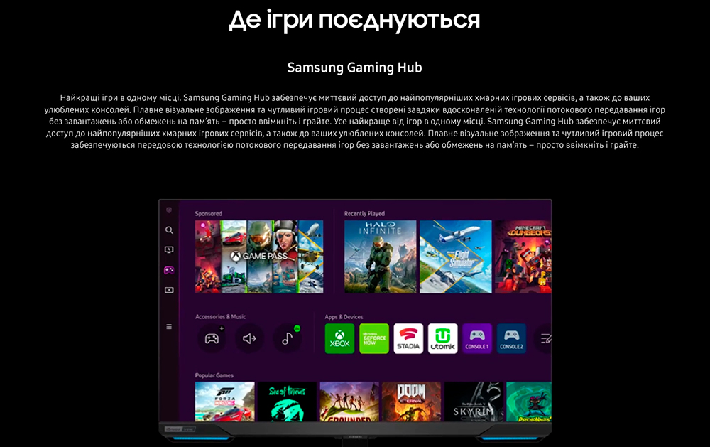 Монітор 28″ SAMSUNG Odyssey G7 S28BG700 (LS28BG700EIXUA)