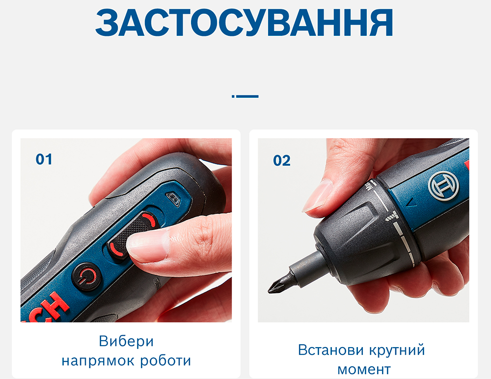 Шуруповерт Bosch GO 2 (0.601.9H2.103)