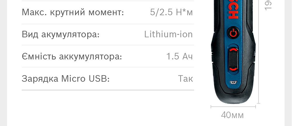 Шуруповерт Bosch GO 2 (0.601.9H2.103)