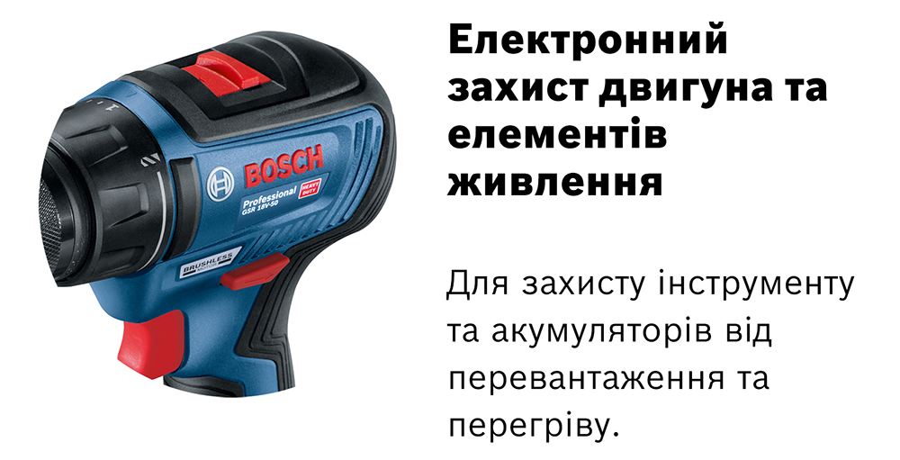 Шуруповерт-дриль Bosch GSR 18V-50 (06019H5004)