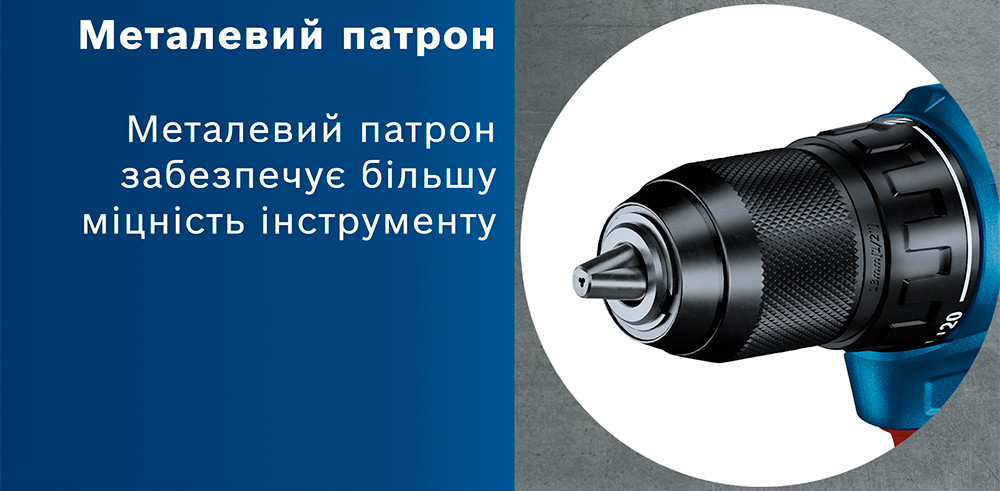 Аккумуляторная дрель-шуруповерт Bosch GSR 185-LI (0.601.9K3.000)