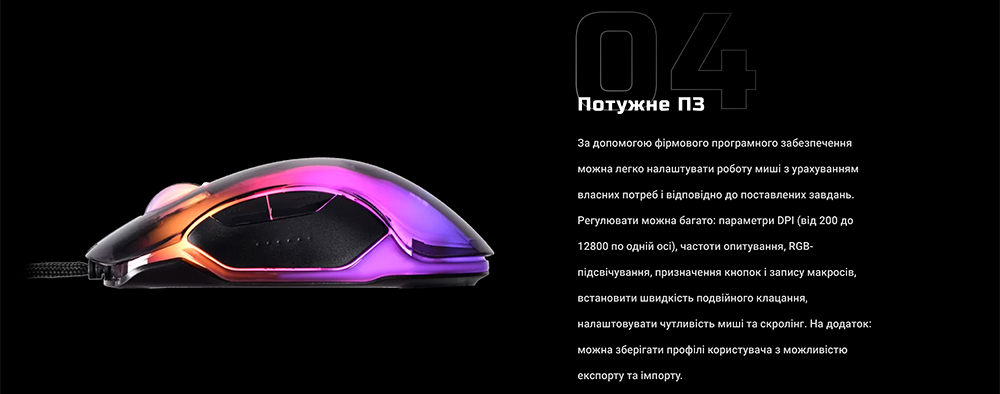 Ігрова миша 2E Gaming MG345 RGB USB Transparent (2E-MG345TR)