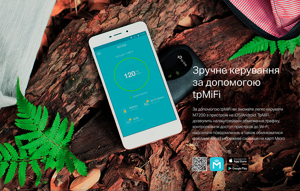 4G-маршрутизатор TP-LINK M7200 N150 4G LTE 1xSim card Slot 1xMicroSD card bat. 2000 mAh (M7200)