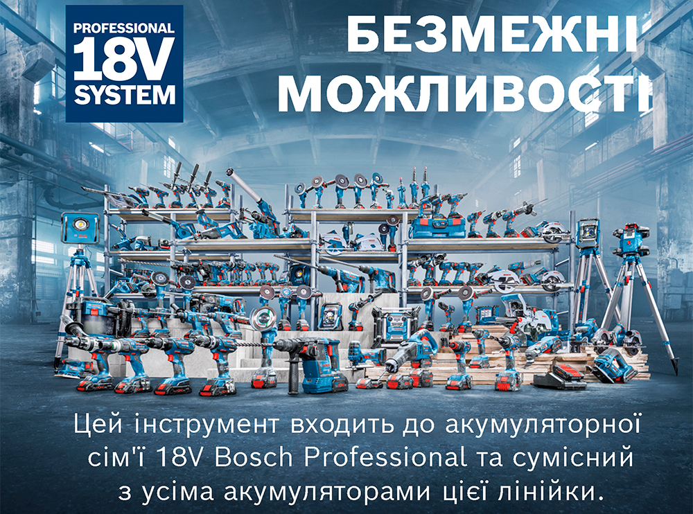 Акумуляторний дриль-шуруповерт Bosch GSR 185-LI (0.601.9K3.000)