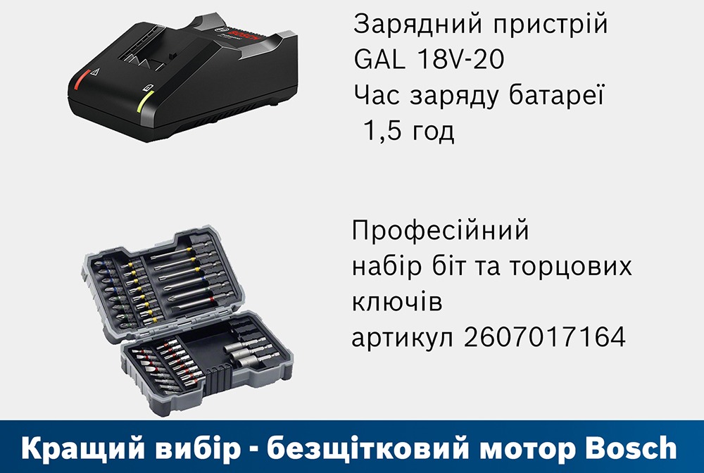 Шуруповерт-дриль Bosch GSR 18V-50 (06019H5004)