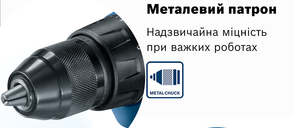 Шуруповерт-дриль Bosch GSR 18V-50 (06019H5004)