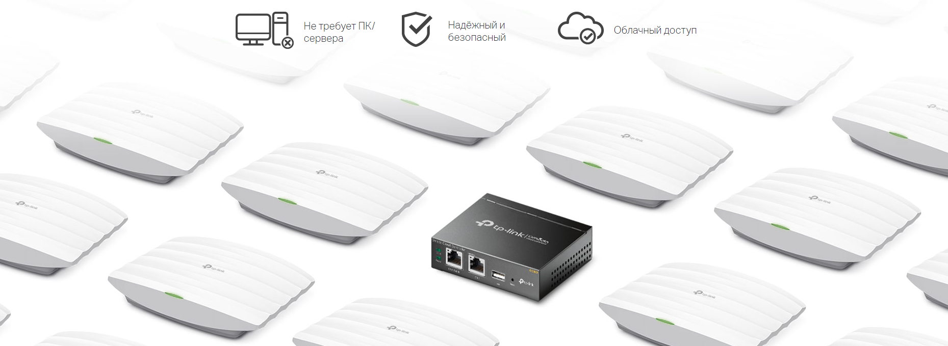 Хмарний контролер TP-LINK Omada OC200 2xFE 1xUSB2.0 1xmicroUSB