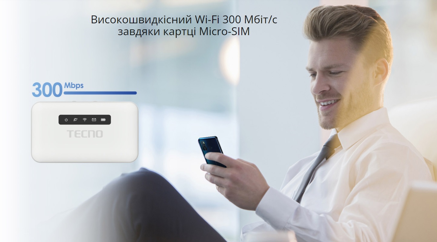 Мобільний маршрутизатор TECNO TR118 4G-LTE, 2600mAh (4895180763953)