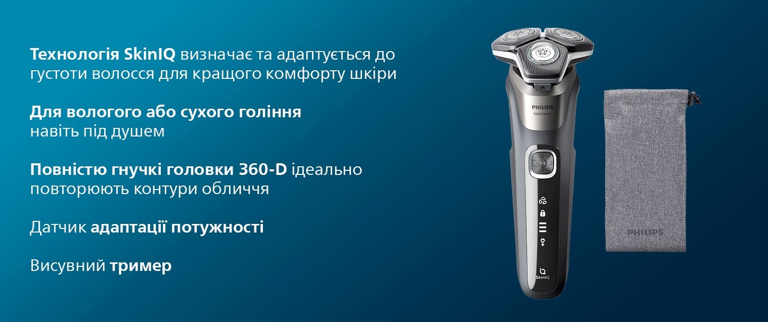 Электробритва Philips Series 5000 S5887/10