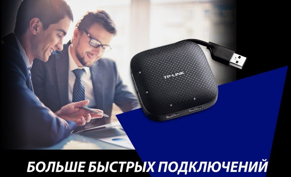 USB-хаб TP-Link UH400 4порт USB3.0 (UH400)