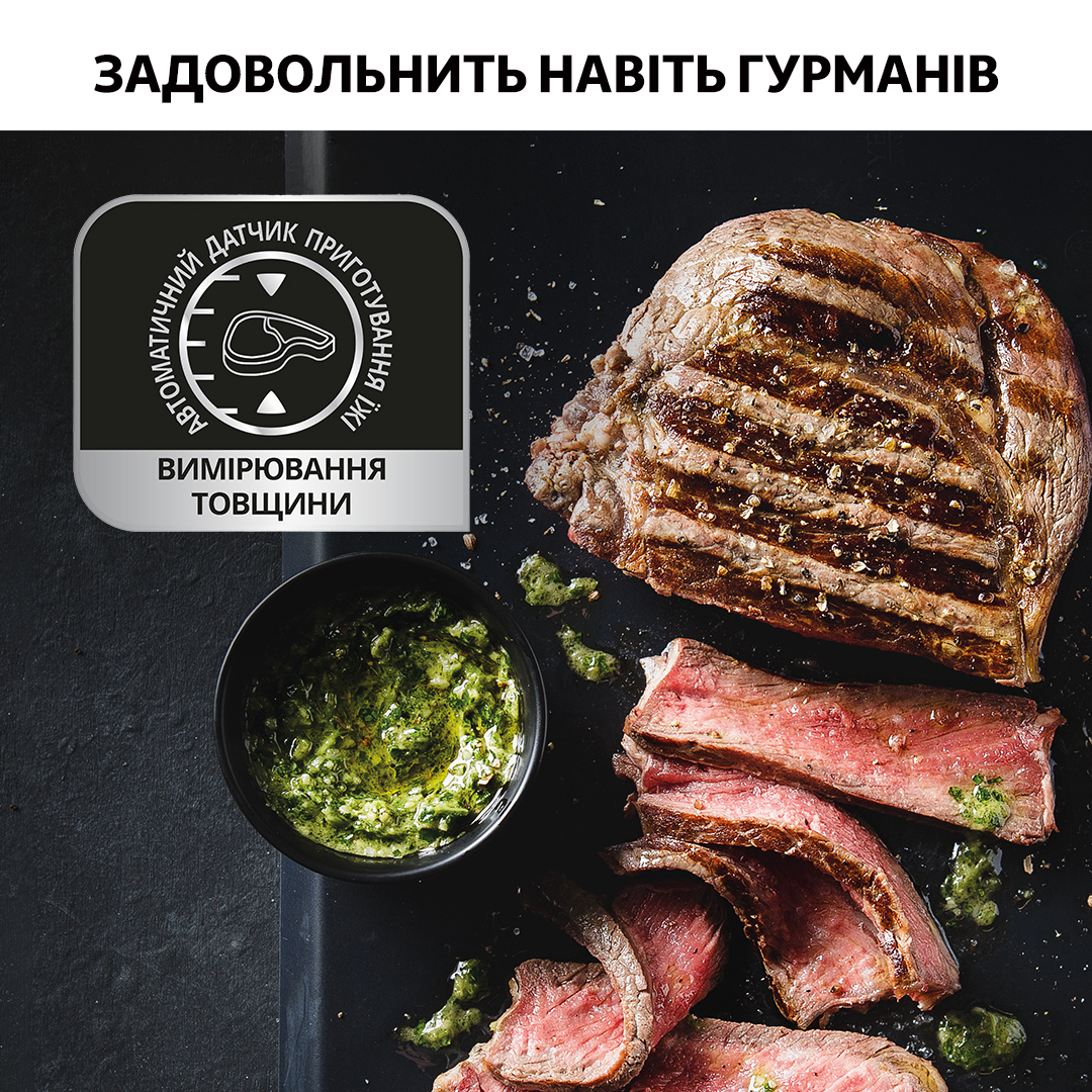 Гриль Tefal GC712834