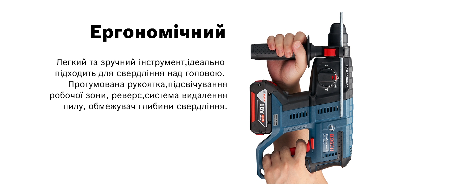 Акумуляторний перфоратор Bosch GBH 180-LI (0611911122)