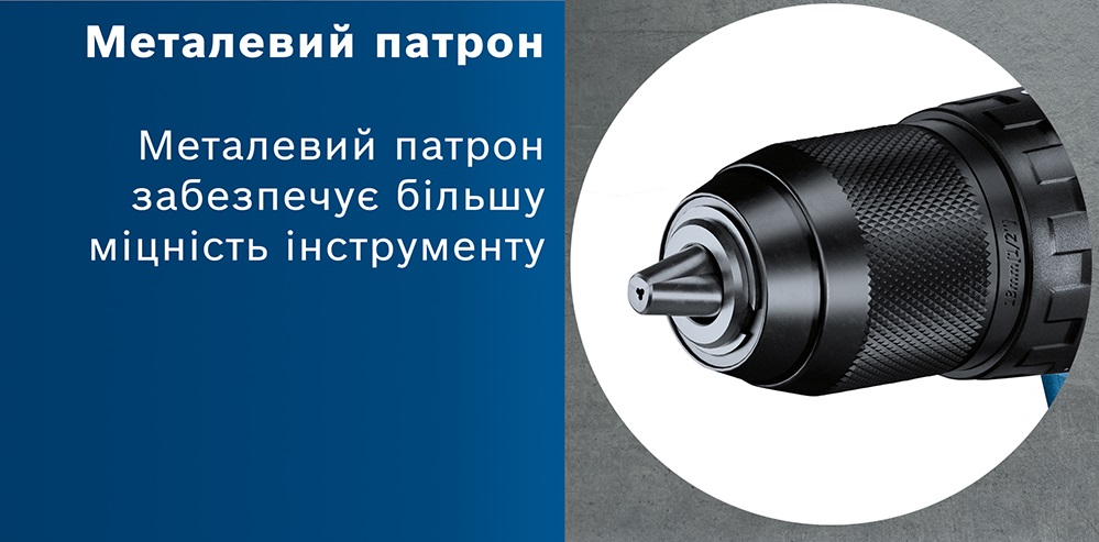 Аккумуляторная ударная дрель-шуруповерт Bosch GSB 185-LI (0.601.9K3.100)