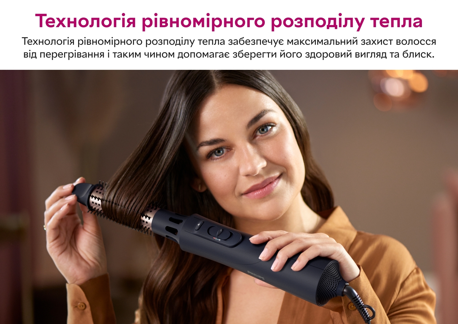 Фен-щітка Philips 5000 Series BHA530/00