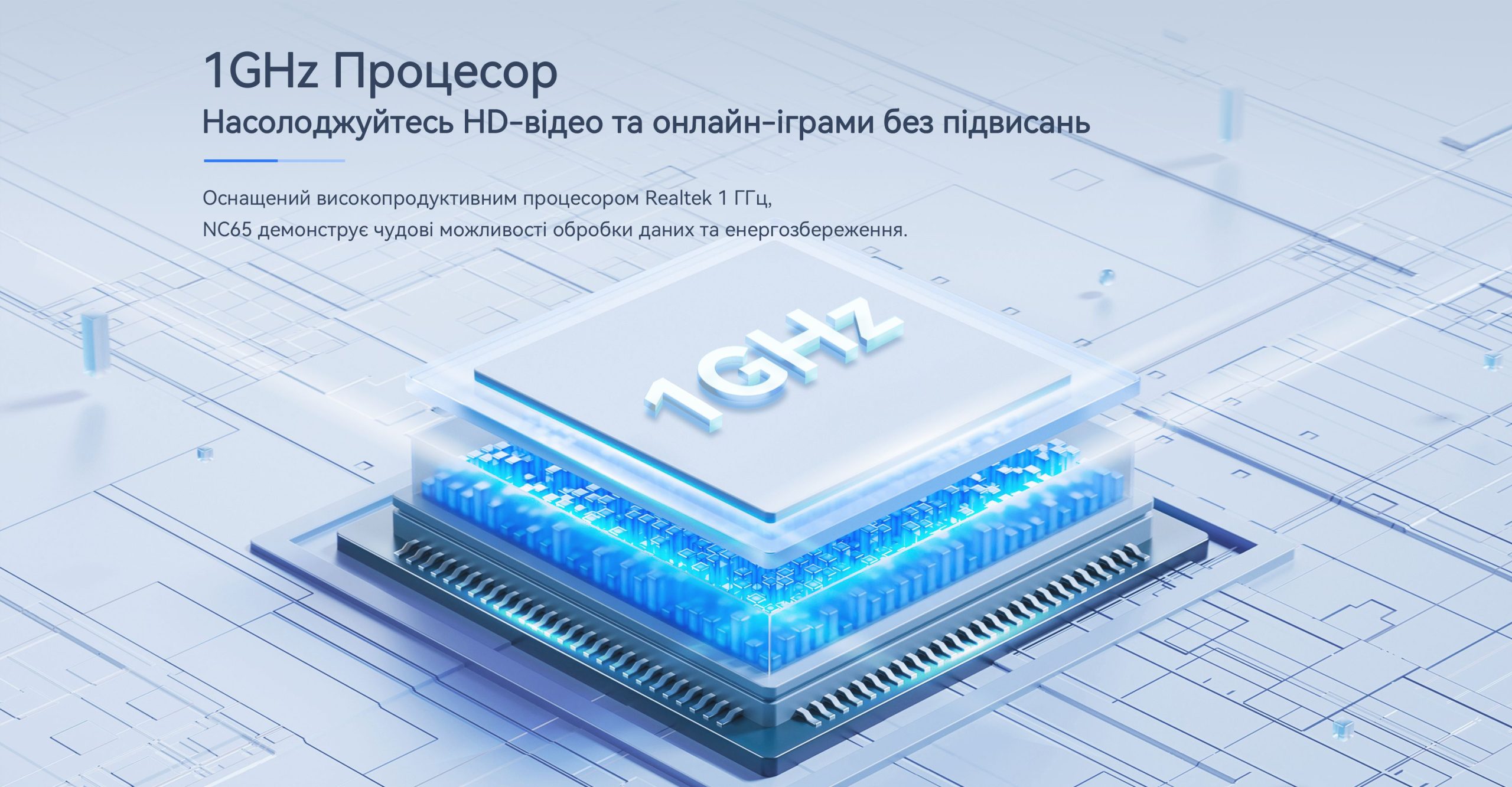 Маршрутизатор Netis NC65 AC1200, 3x GE LAN, 1x GE WAN, MESH (NC65)