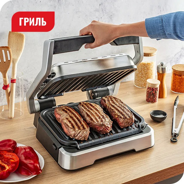 Гриль Tefal GC774D30 OptiGrill