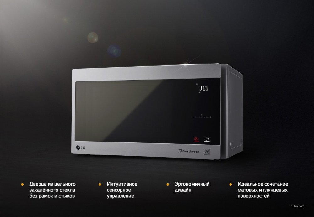 Мікрохвильова піч LG NeoChef Smart Inverter MH6595CIS