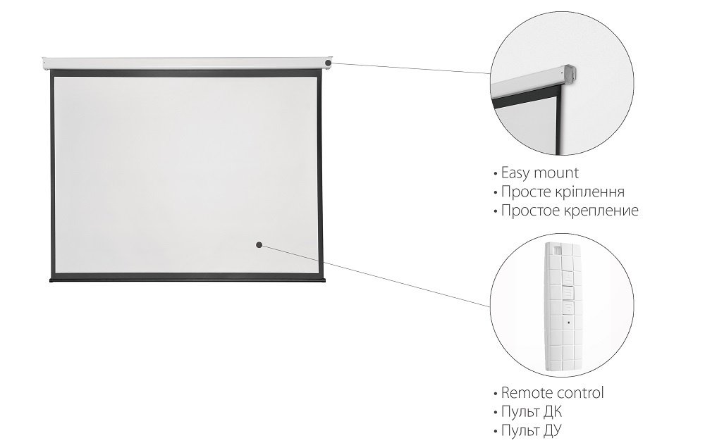 Екран підвісний моторизований 2E 16:9, 120″ 2.65х1.48 м (0169120E)
