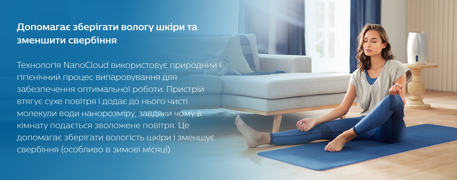 Зволожувач повітря Philips HU2716/10