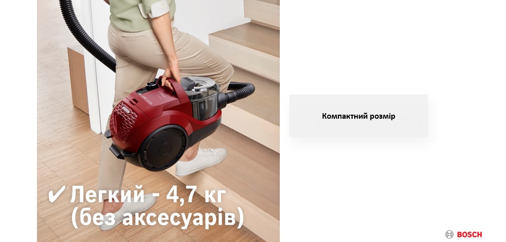 Пилосос без мішка Bosch BGC21X350