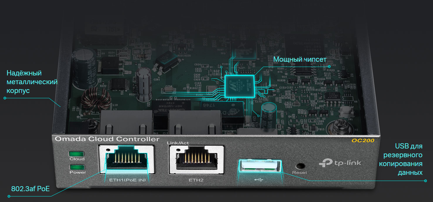 Хмарний контролер TP-LINK Omada OC200 2xFE 1xUSB2.0 1xmicroUSB