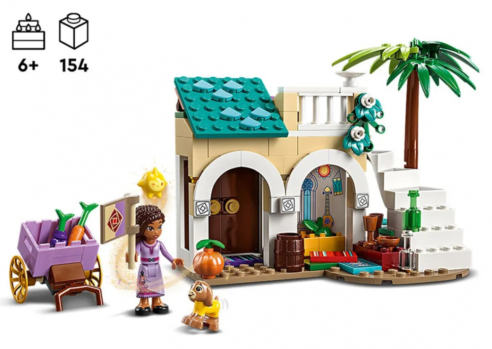 LEGO 43223 Disney Аша в місті Росас