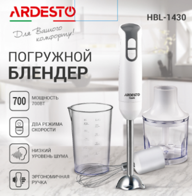 Блендер Ardesto HBL-1430