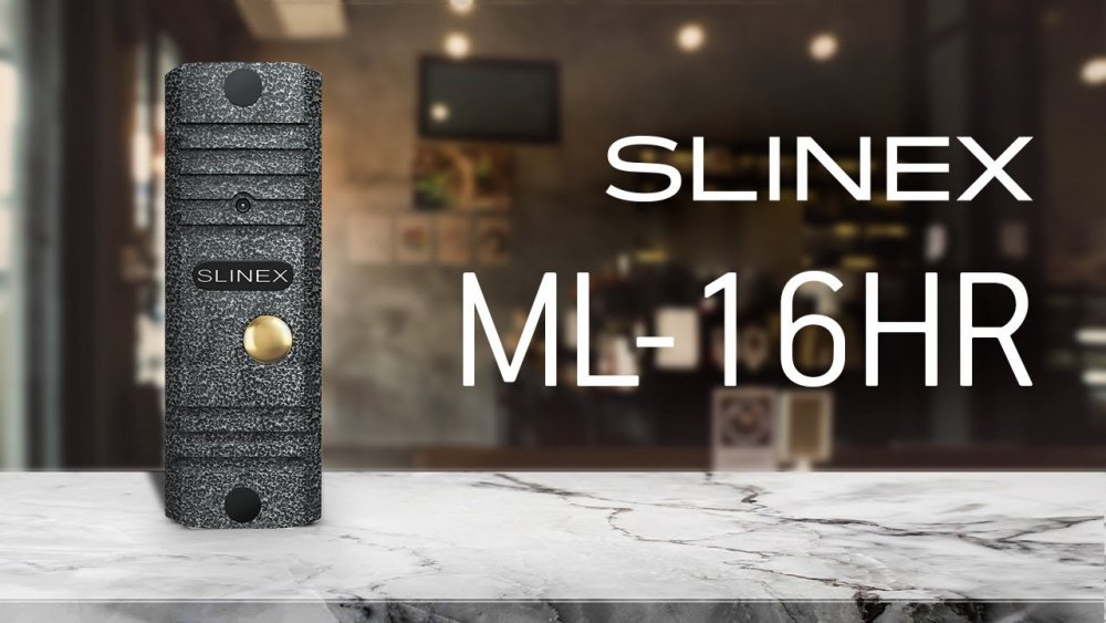 Виклична панель Slinex ML-16HR Antique (ML-16HR_A)