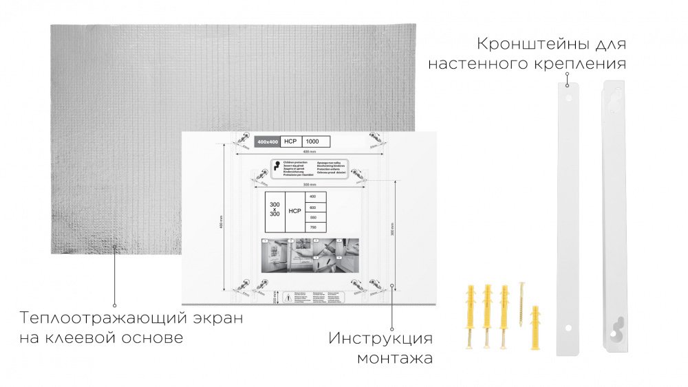 Керамічна електронагрівальна панель з терморегулятором Ardesto HCP-1000RBRM (коричневий мармур)