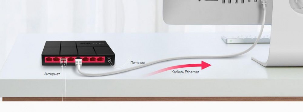 Коммутатор Mercusys MS108G