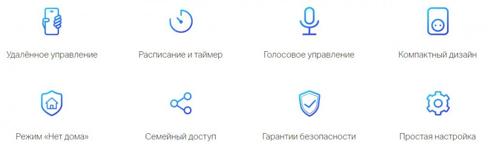 Смарт-розетка TP-Link Tapo P100 (TAPO-P100-1-PACK)