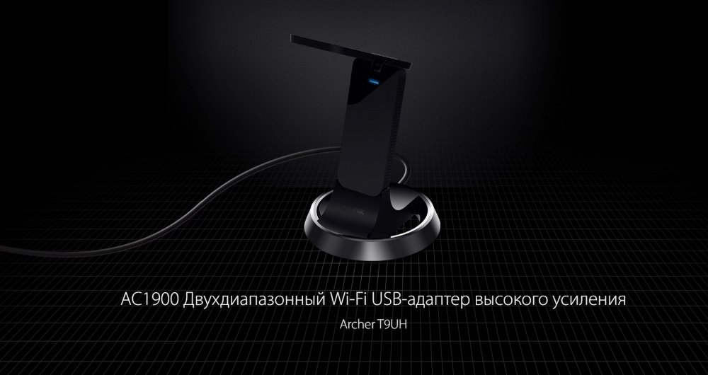 WiFi-адаптер TP-Link Archer T9UH