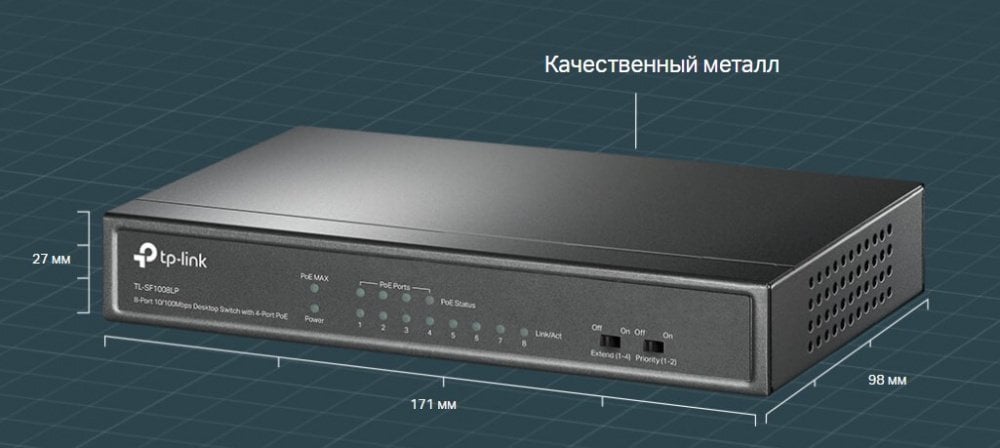 Комутатор TP-LINK TL-SF1008LP