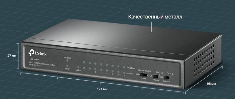 Комутатор TP-LINK TL-SF1009P