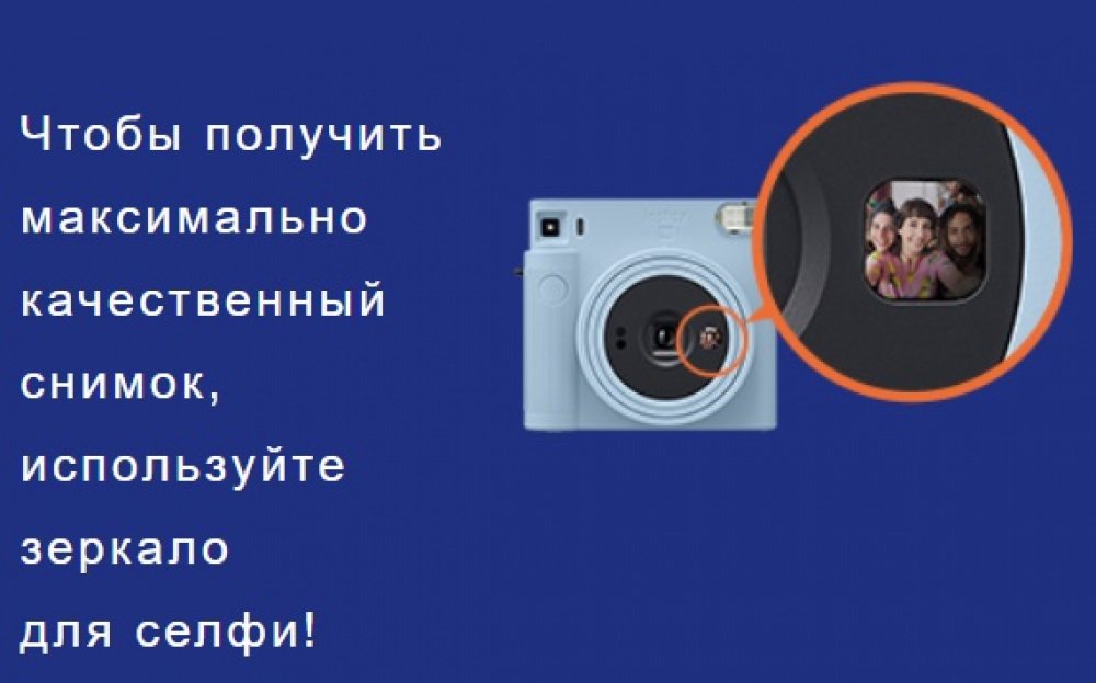 Фотокамера миттєвого друку Fujifilm INSTAX SQ1 Terracotta Orange (16672130)