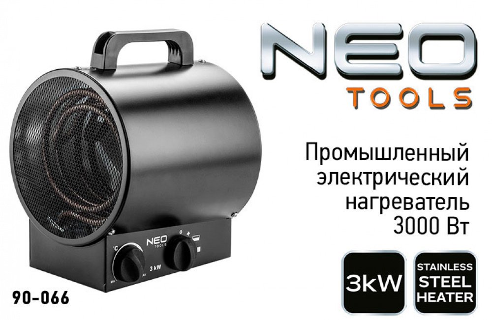 Теплова гармата NEO TOOLS 90-066