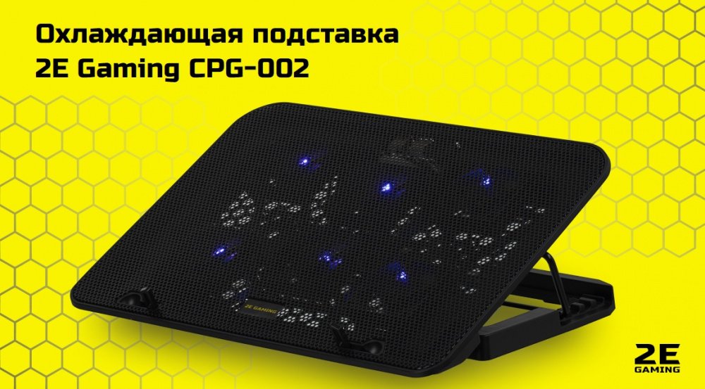 Підставка для ноутбука 2E GAMING 2E-CPG-002 (2E-CPG-002)