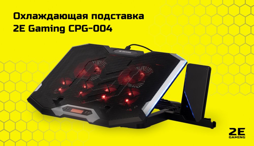 Підставка для ноутбука 2E GAMING 2E-CPG-004 (2E-CPG-004)