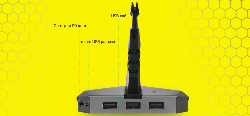 Держатель кабеля 2Е Gaming Scorpio 4в1 USB (2E-MB001U)