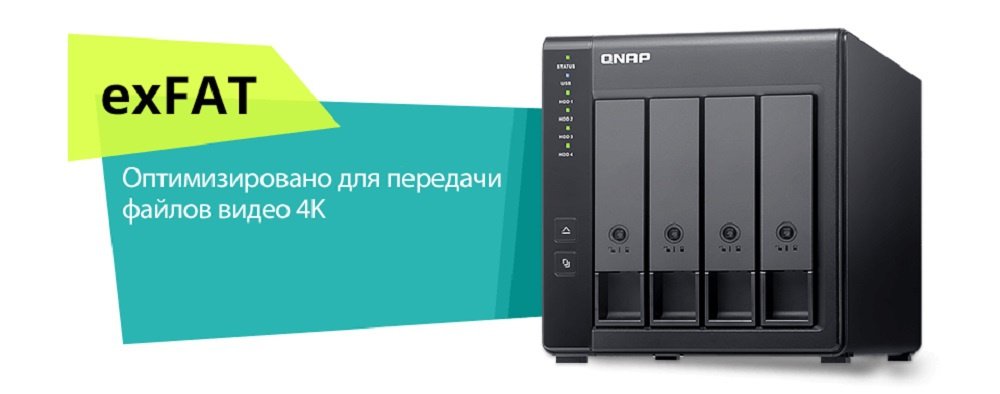 Мережеве сховище QNAP TR-004 (TR-004)