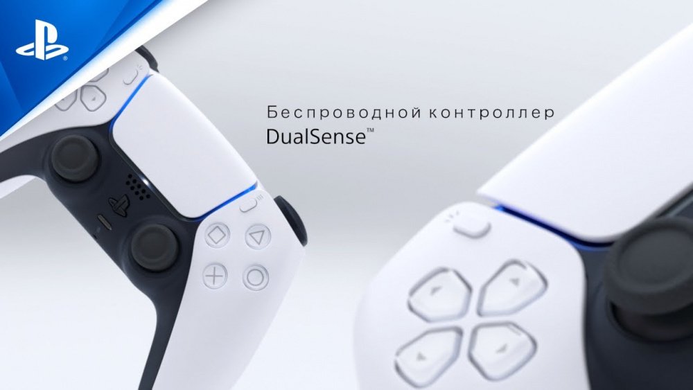 Бездротовий геймпад DualSense для PS5 Purple (9729297)